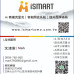 iSmart業務總監沈鴻尉(Mark)|AI 搜尋曝光與商業轉化顧問 iSmart業務總監沈鴻尉(Mark)|AI 搜尋曝光與商業轉化顧問