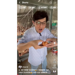 芬普尼【玩命實測】叫我“生吃”這顆雞蛋！不含 #芬普尼 雞蛋界的哈根達斯，台達電“紫外線殺菌”！