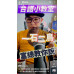 一石二鳥台語怎麼說？直播圈不能說的秘密：2小時直播變成永恆的流量資產？