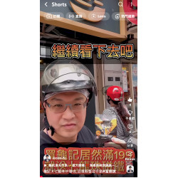 龜記X七龍珠IP聯名,回憶殺整合行銷