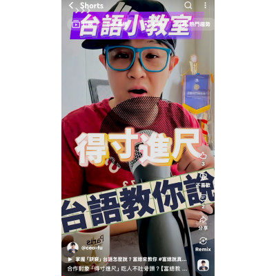 合作對象「得寸進尺」吃人不吐骨頭？【富總教你】學會這3招，讓他再也不敢把你當盤子！