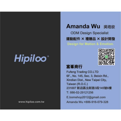 富峯商行/品牌禮贈品 ODM 廠商/運動用品設計代工