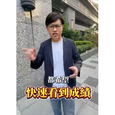 二代的痛,富總都懂!別讓週一週會成為扼殺你熱情的刑場 二代的痛,富總都懂!別讓週一週會成為扼殺你熱情的刑場