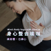 信義區專業心靈瑜珈|一對一私人瑜珈課程|Jessica 信義區專業心靈瑜珈|一對一私人瑜珈課程|Jessica