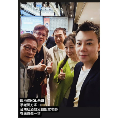 沈鴻尉於大馬房東網×廣生堂燕窩饗宴：AI時代的跨界品牌策略