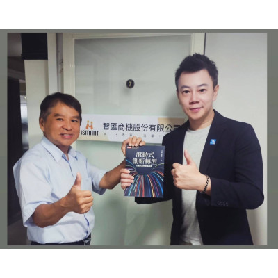 北科大 EMBA 林揚洲博士蒞臨智匯商機交流｜兩小時深度對談企業創新與 AI 商業應用